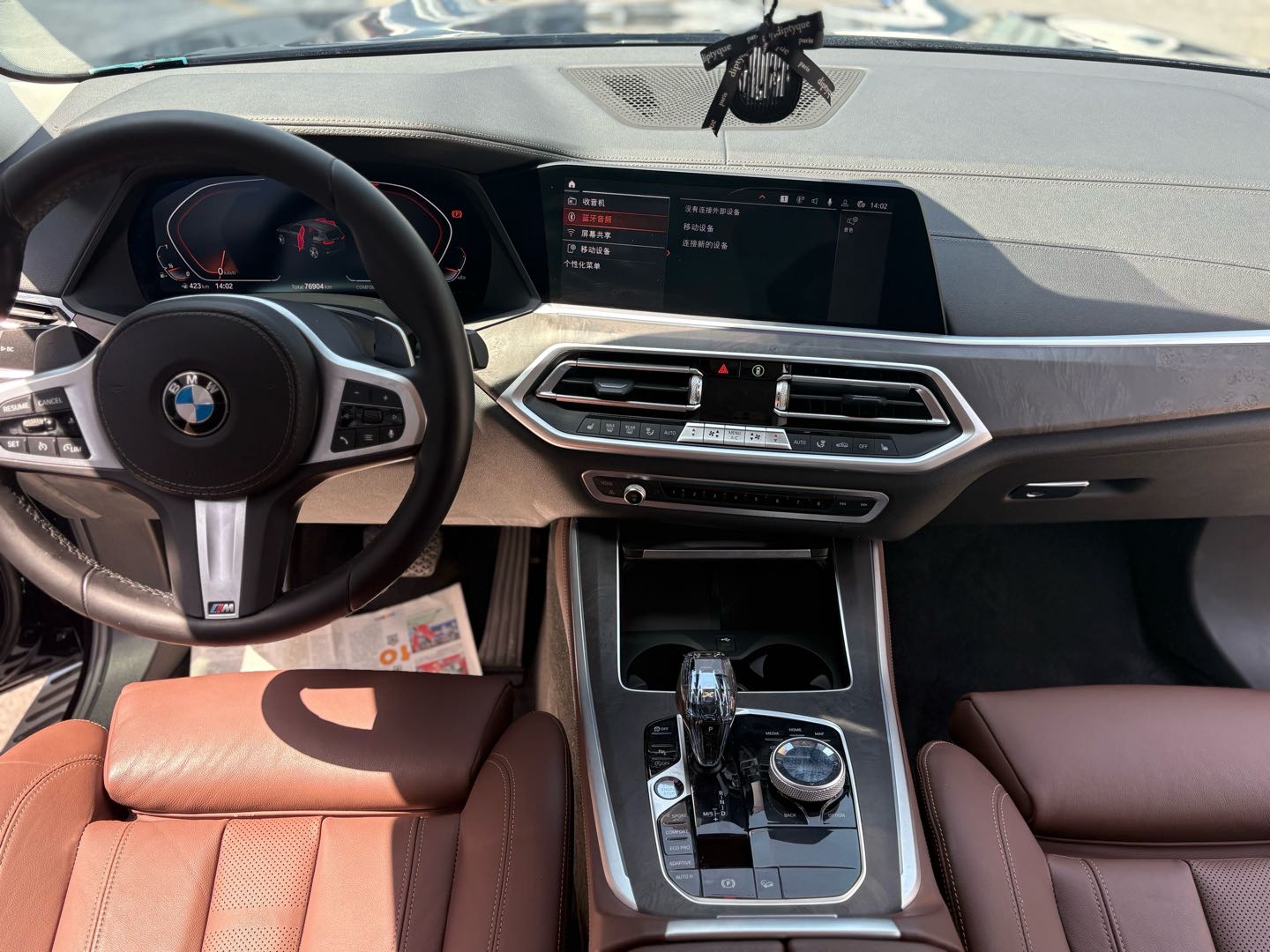 2021 BMW X5 (Imported) 2.0T Automatic xDrive30i M Sport Package -CG1704047