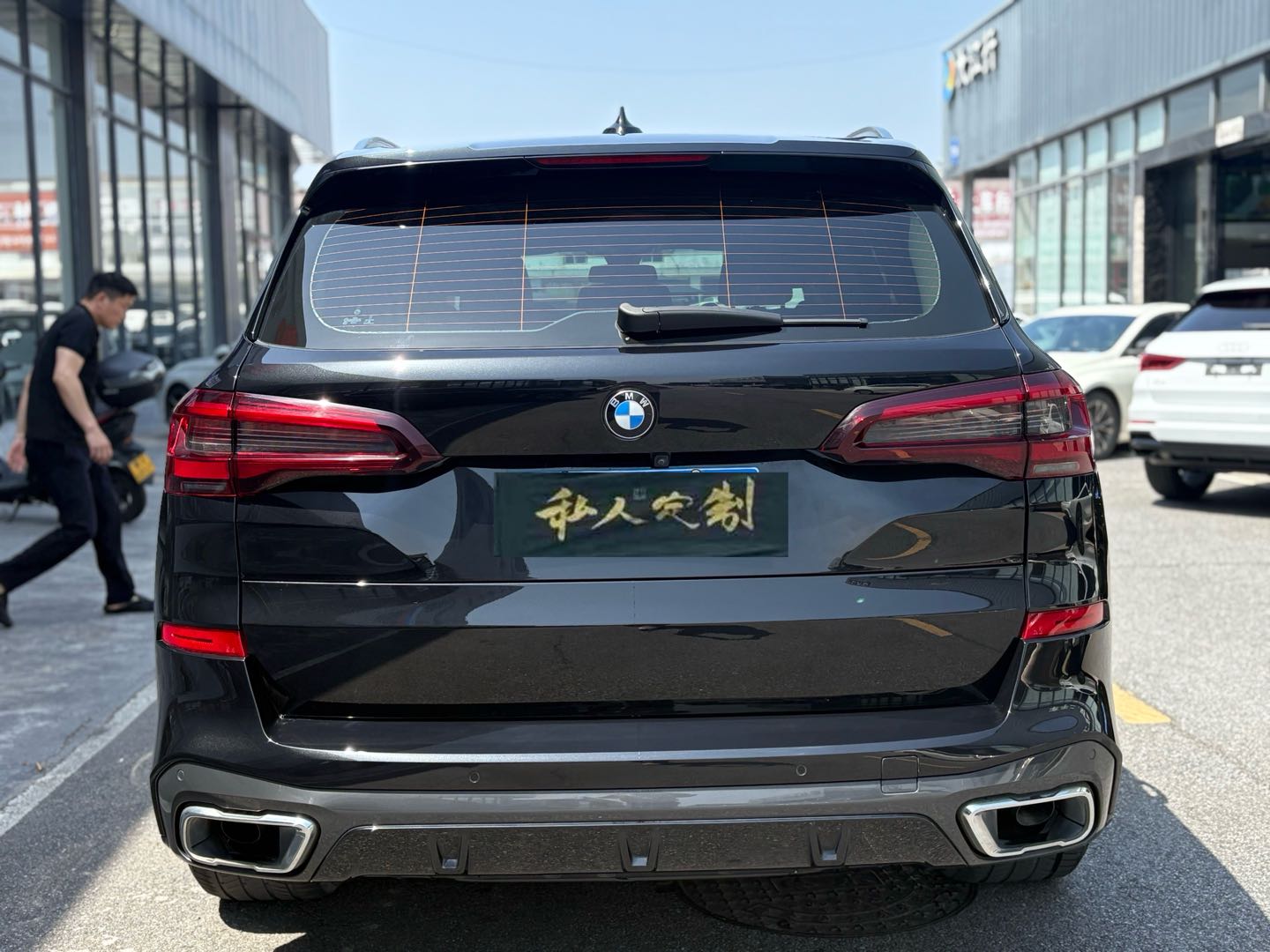 2021 BMW X5 (Imported) 2.0T Automatic xDrive30i M Sport Package -CG1704047