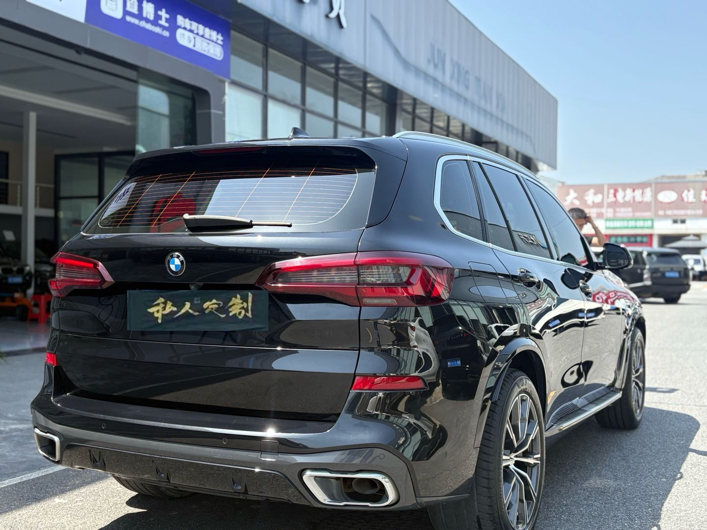 2021 BMW X5 (Imported) 2.0T Automatic xDrive30i M Sport Package -CG1704047