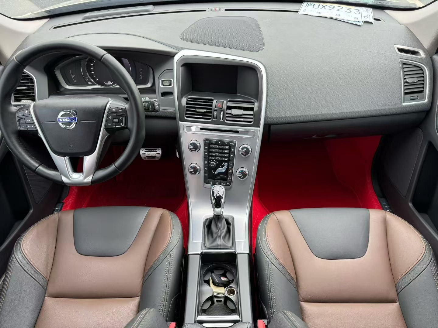 2017 Volvo XC60 2.0T Automatic T5 AWD Zhiyuan Edition -CG1704063