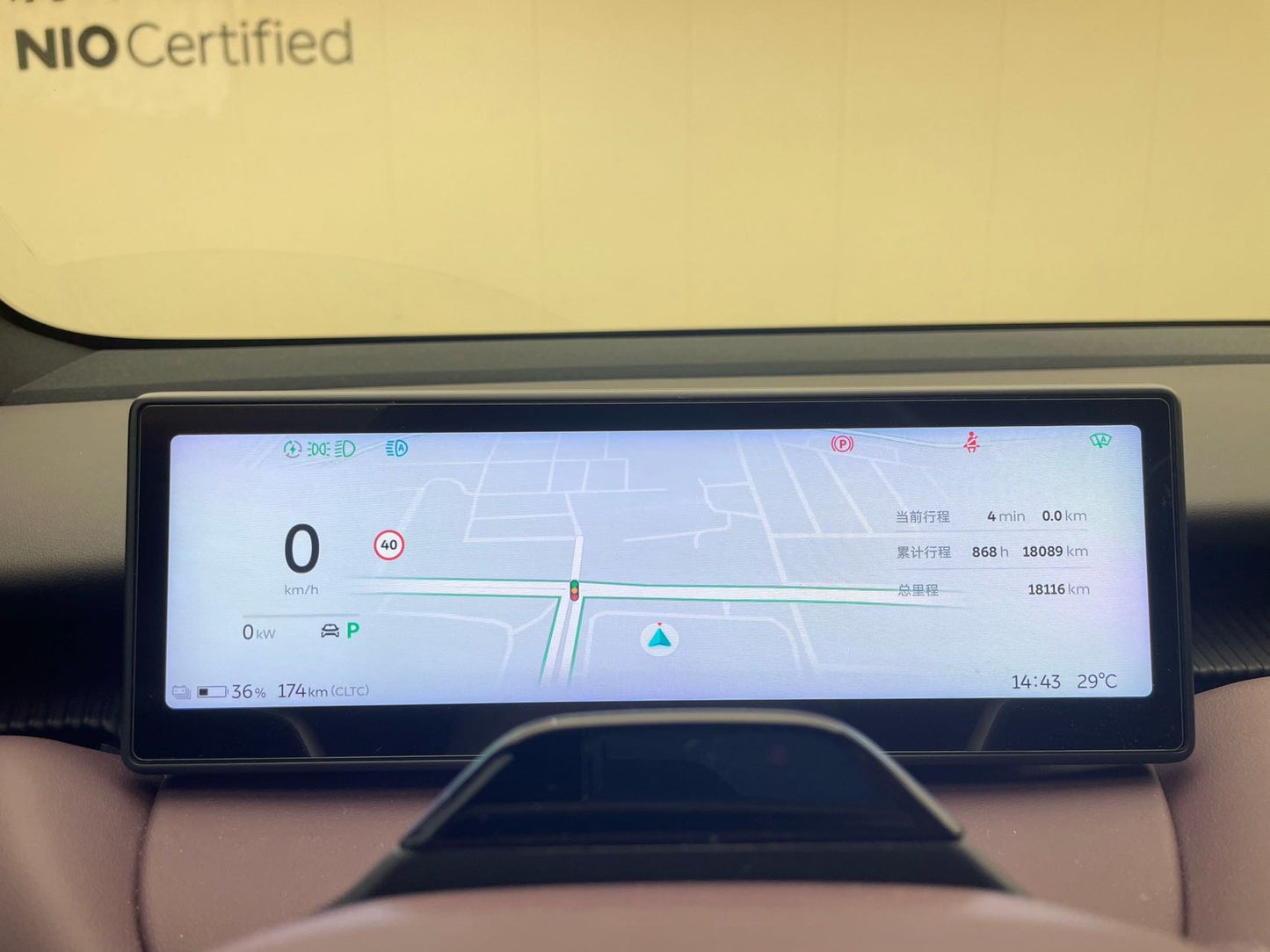 2023 NIO ET5T Electric 530km 75kWh -CG1704171