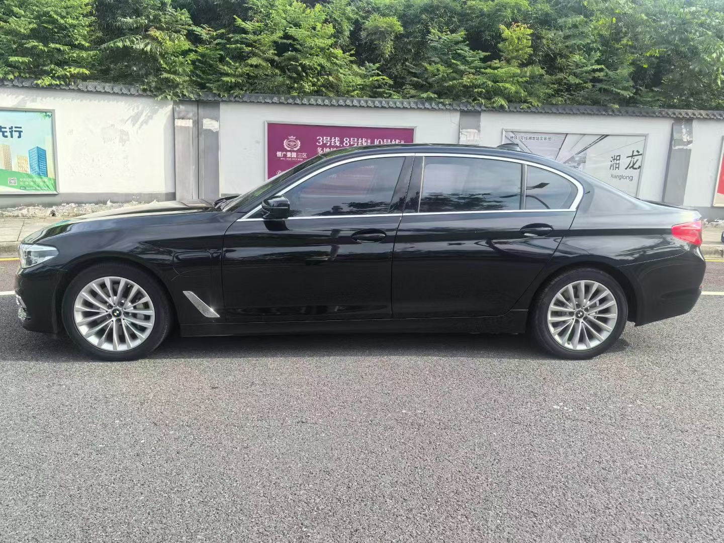 2020 BMW 5 Series 2.0T Plug-in Hybrid Automatic Mileage Upgrade 530Le Pioneer Edition -CG1704175