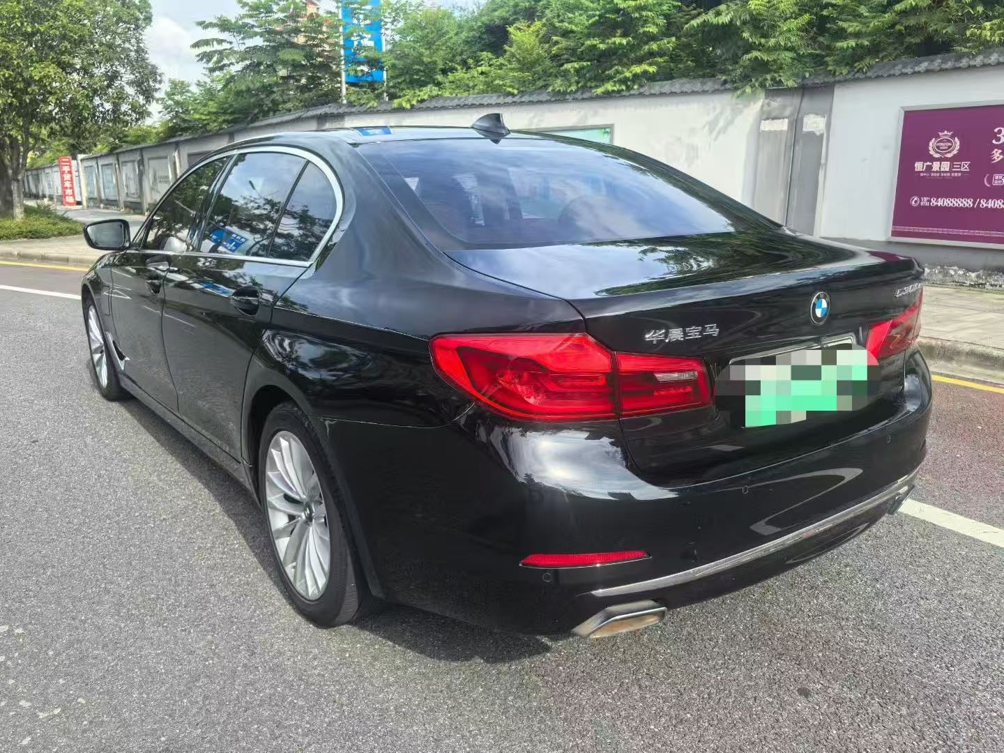 2020 BMW 5 Series 2.0T Plug-in Hybrid Automatic Mileage Upgrade 530Le Pioneer Edition -CG1704175