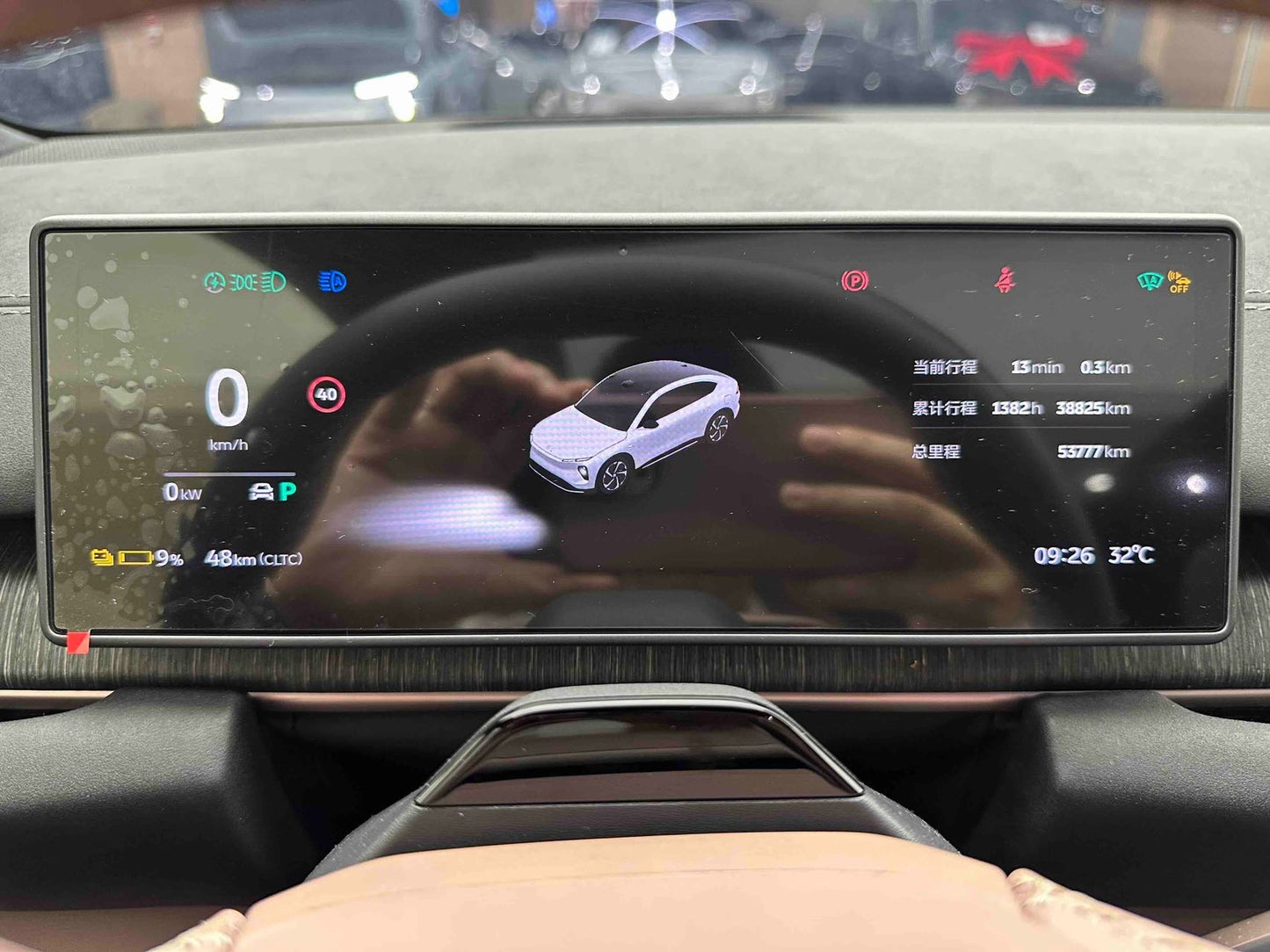 2023 NIO EC6 Electric 495km 75kWh -CG1704179