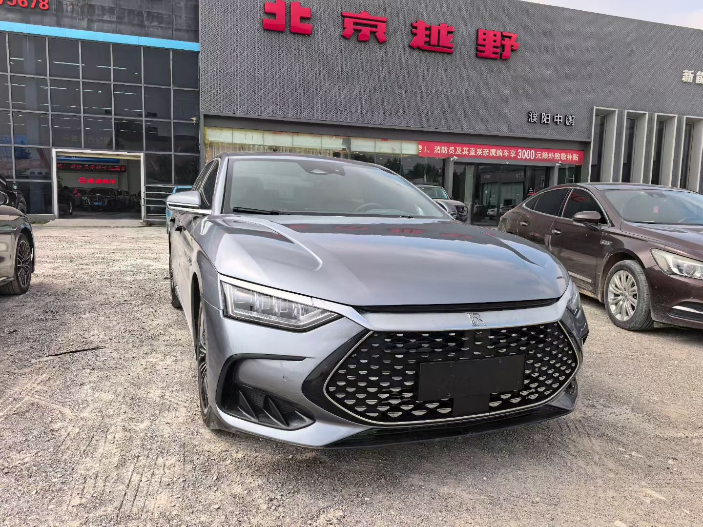 2025 Han DM-i Intelligent Driving Edition 125KM Elite -CG1704263