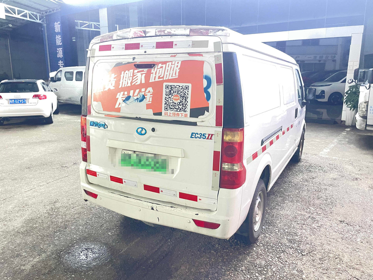 2021 Ruichi New Energy EC35 Electric EC35 II Standard Edition 38.7kWh -CG1704275