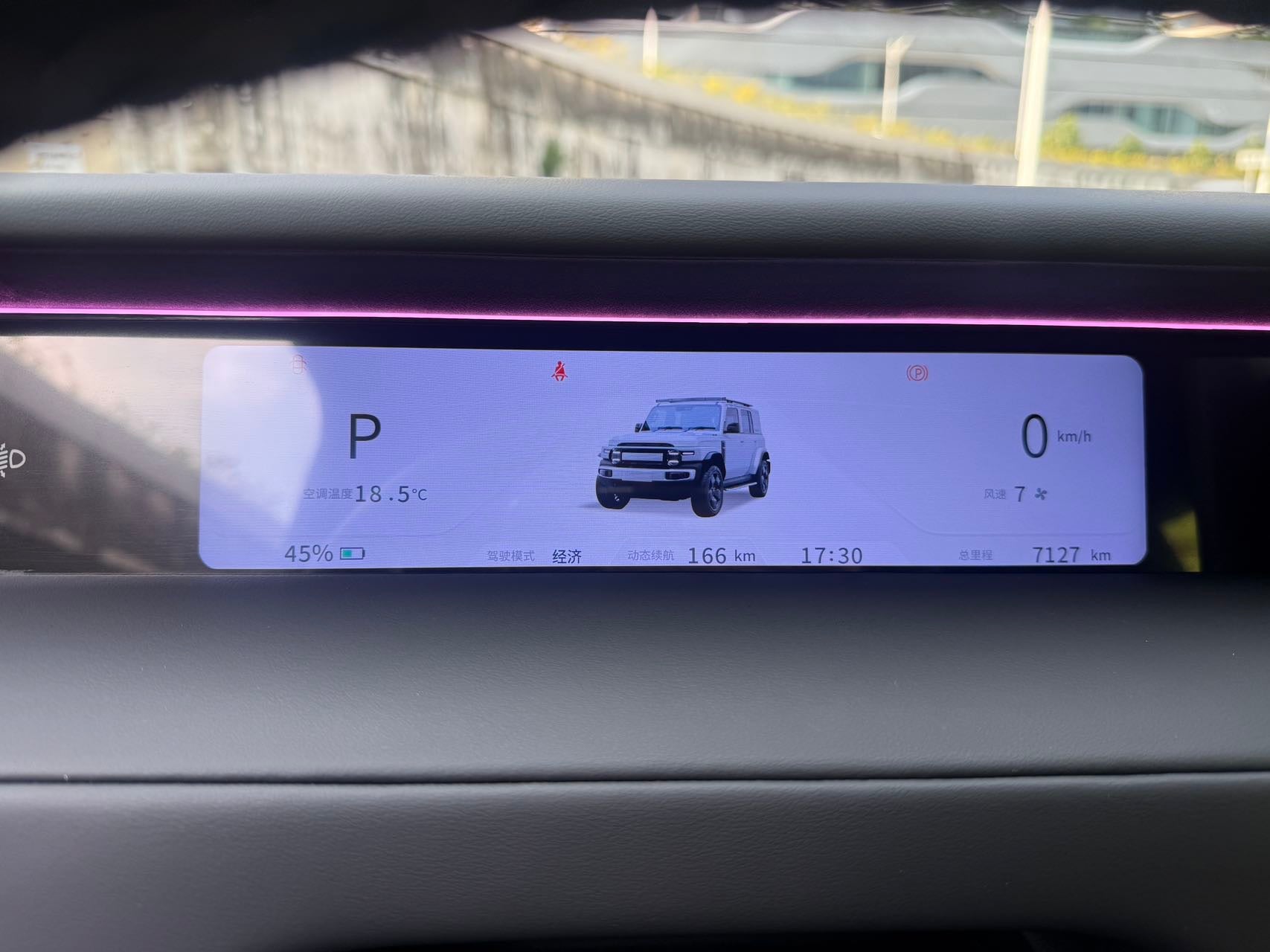 2025 Chery iCAR V23 501km 4WD High-spec Version -CG1704293