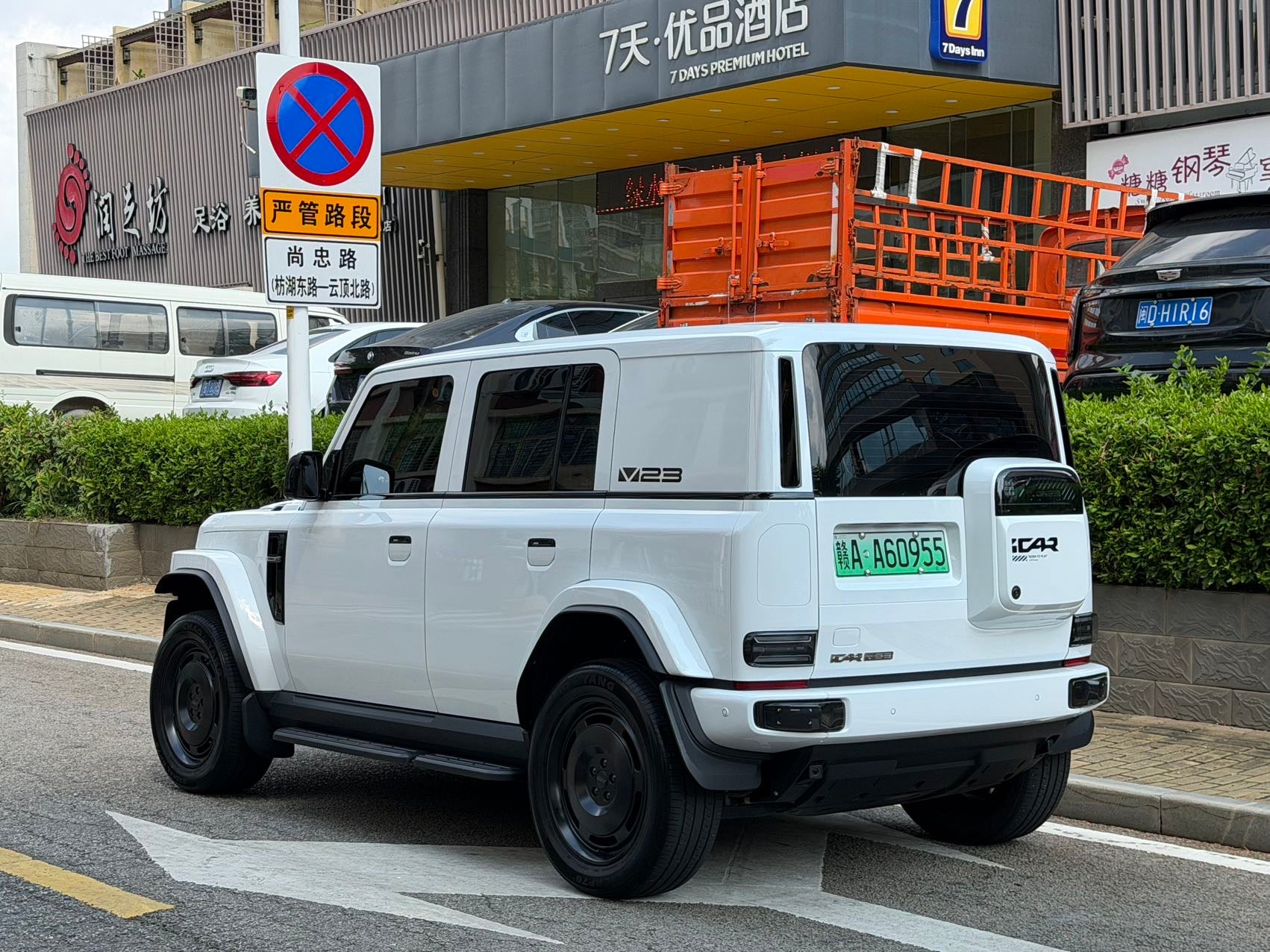 2025 iCAR Super V23 Facelift 401km Two-Wheel Drive Advanced Edition -CG1704361