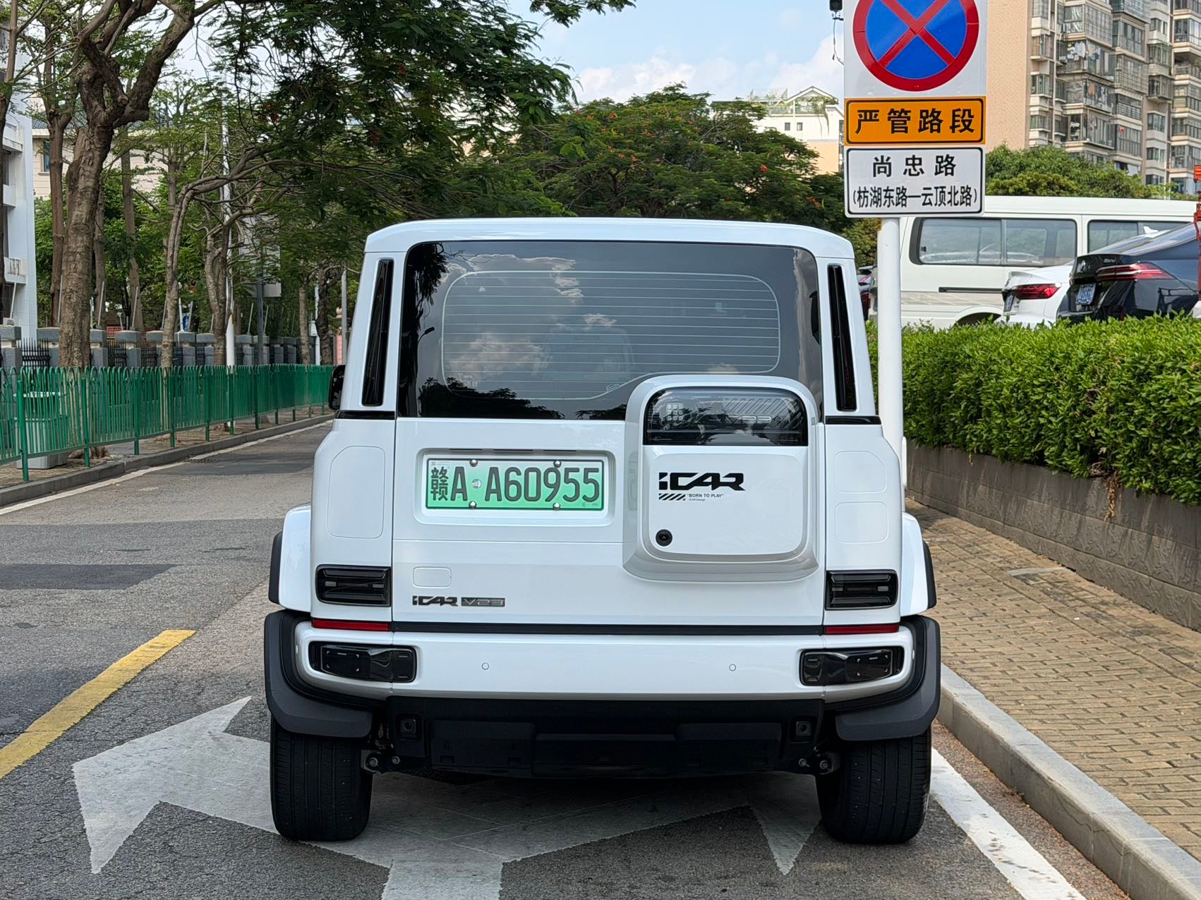 2025 iCAR Super V23 Facelift 401km Two-Wheel Drive Advanced Edition -CG1704361