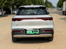 2025 BYD Yuan UP 301KM Pilot -CG1704392