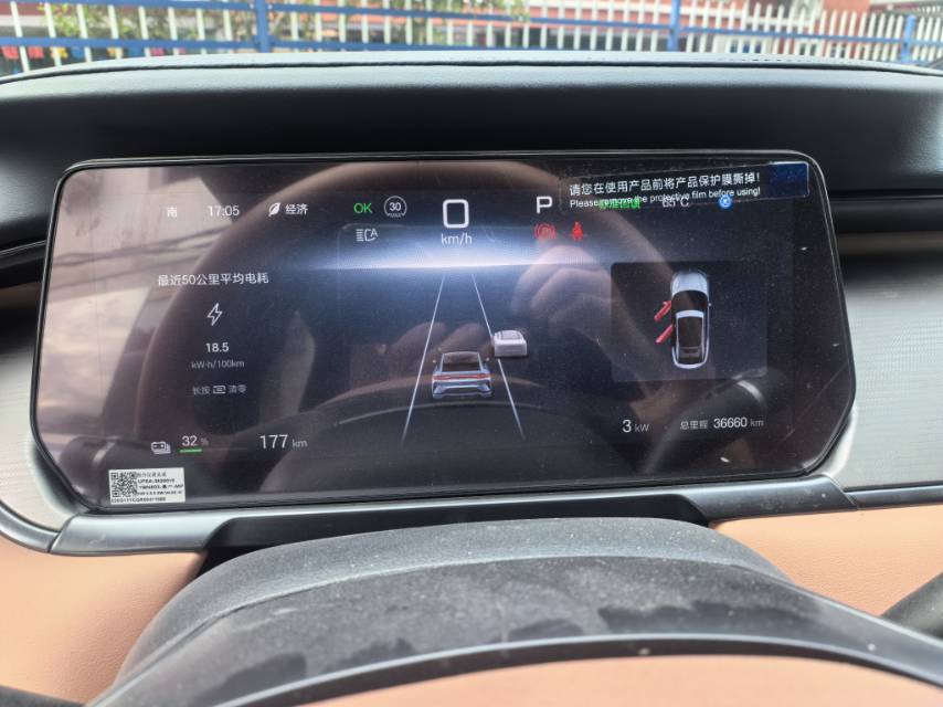 2024 Song L EV 550km Excellence -CG1704448