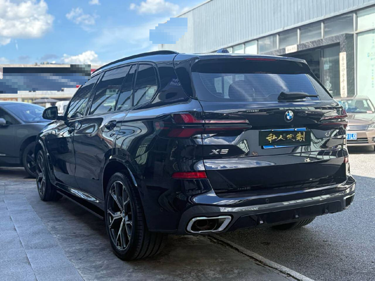 2025 BMW X5 xDrive 30Li Premium M Sport Night Package -CG1704939