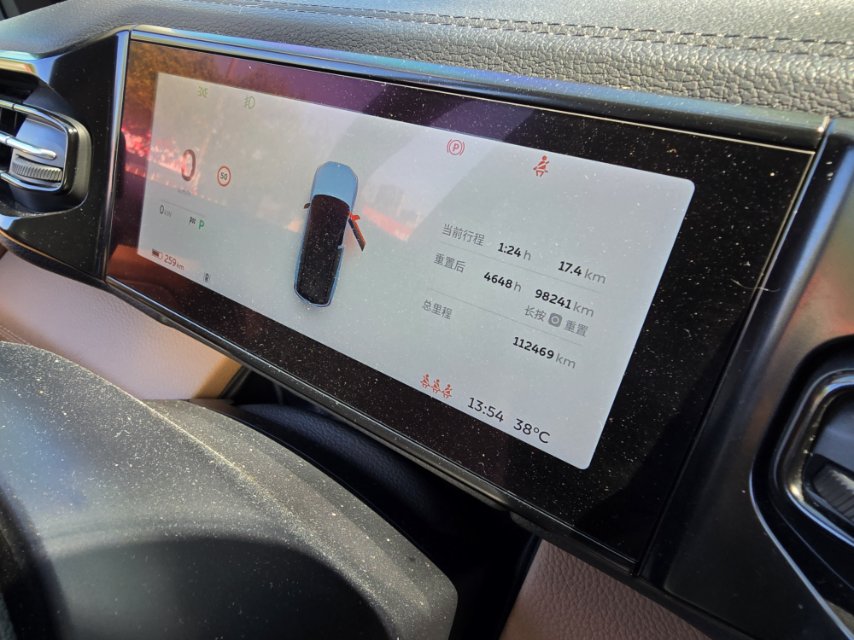 2018 NIO ES8 Electric Base Edition 70kWh 7-Seater -CG1705261