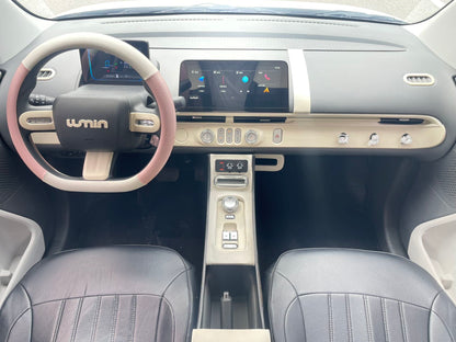 2025 Changan Lumin 205km Qingxiang -CG1705273