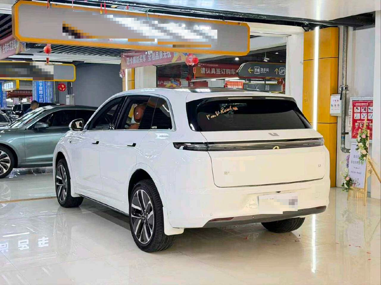 2023 Li Auto L7 1.5T Range Extender Pro -CG1705325