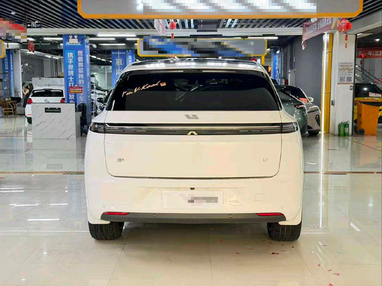 2023 Li Auto L7 1.5T Range Extender Pro -CG1705325