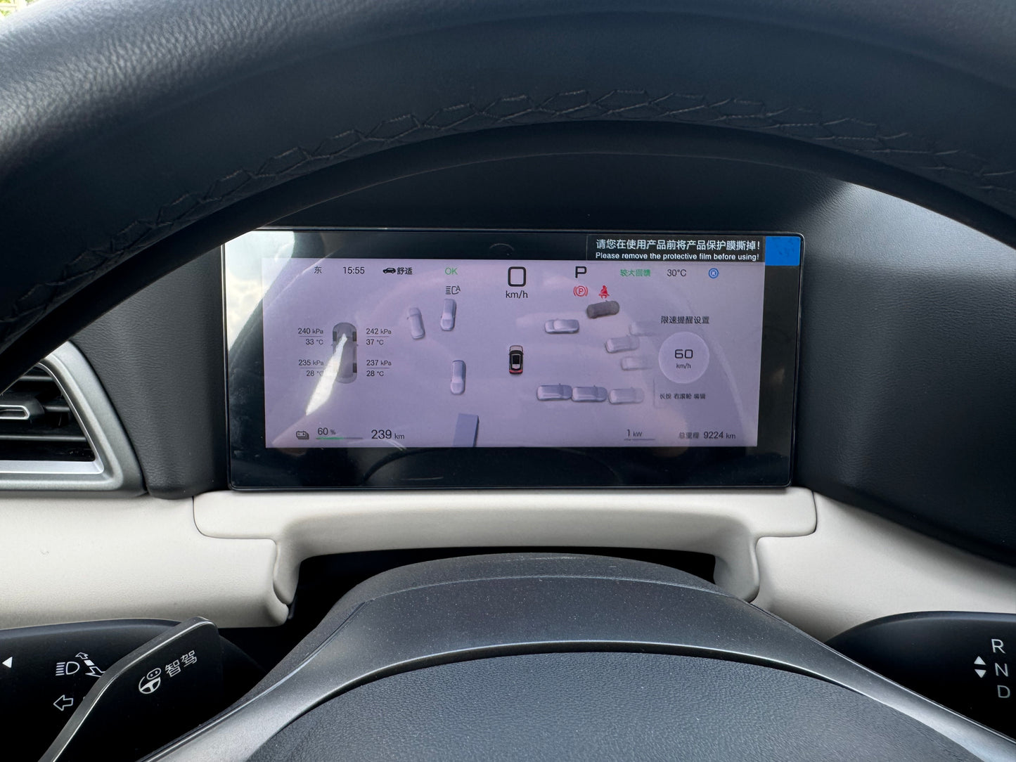 2025 BYD Yuan UP 401KM Intelligent Driving Vitality Edition -CG1705081