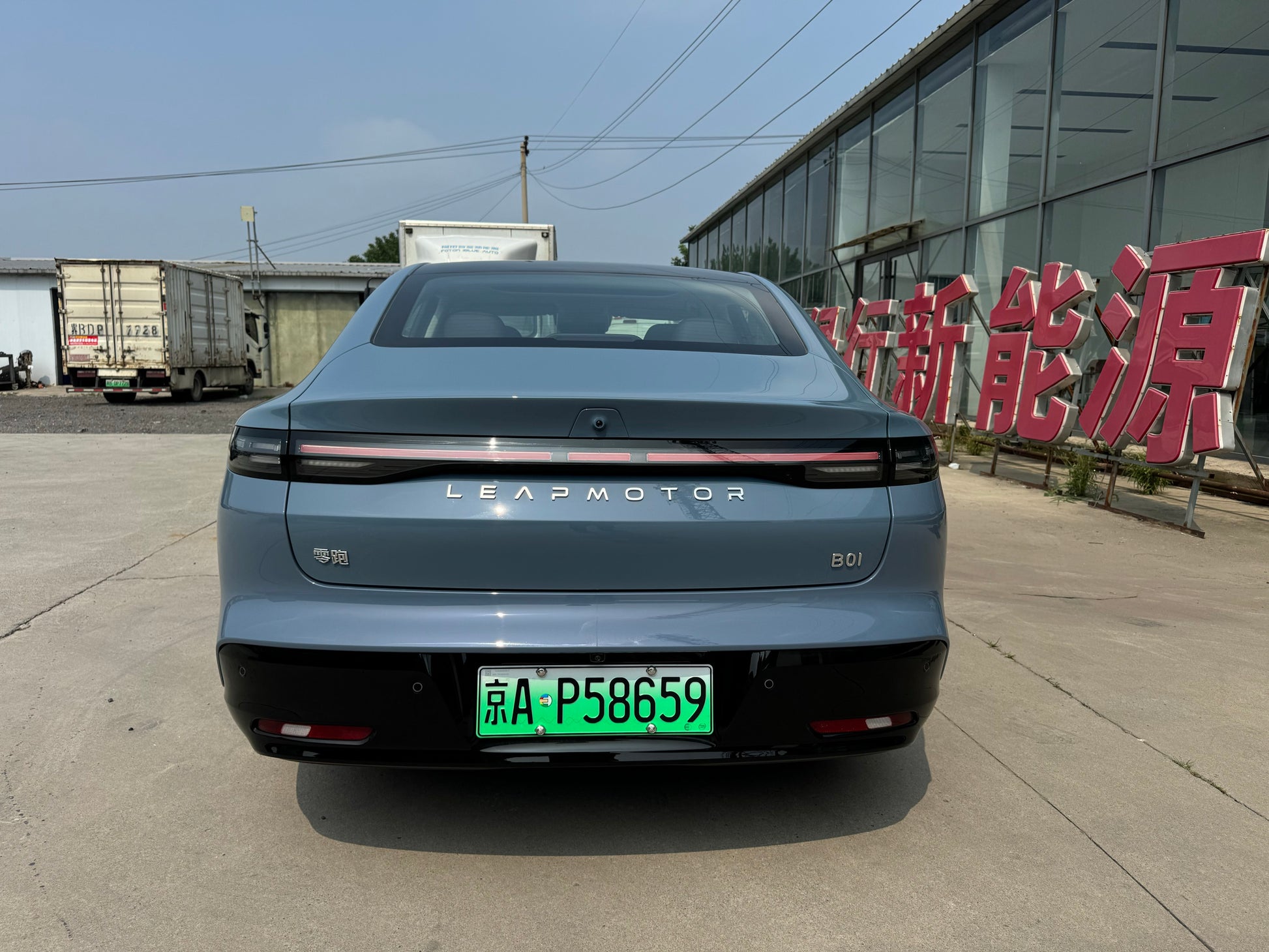 2026 Leapmotor B01 550 LiDAR Edition -CG1705085