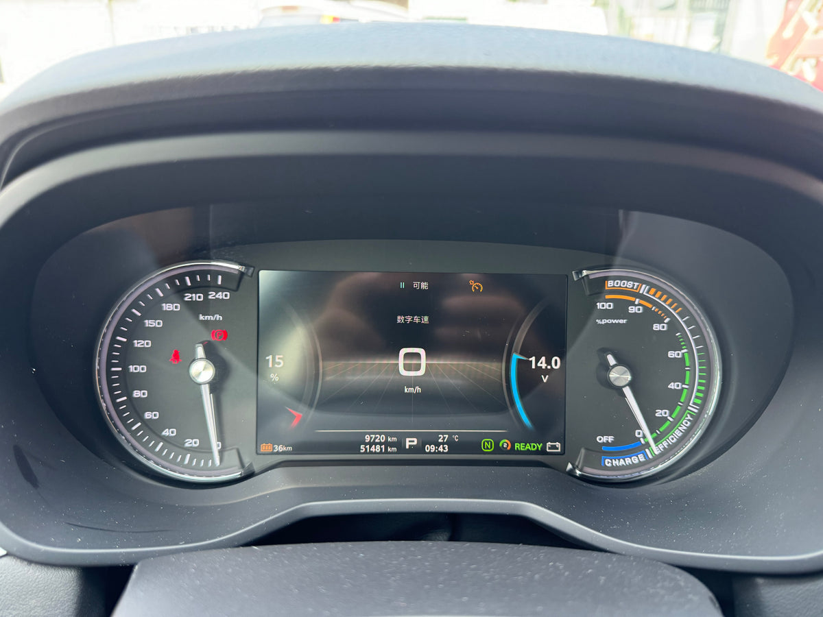 2018 Roewe Ei5 Electric Internet Flagship -CG1705089