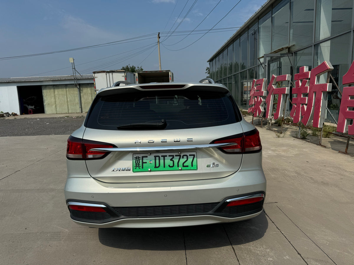 2018 Roewe Ei5 Electric Internet Flagship -CG1705089