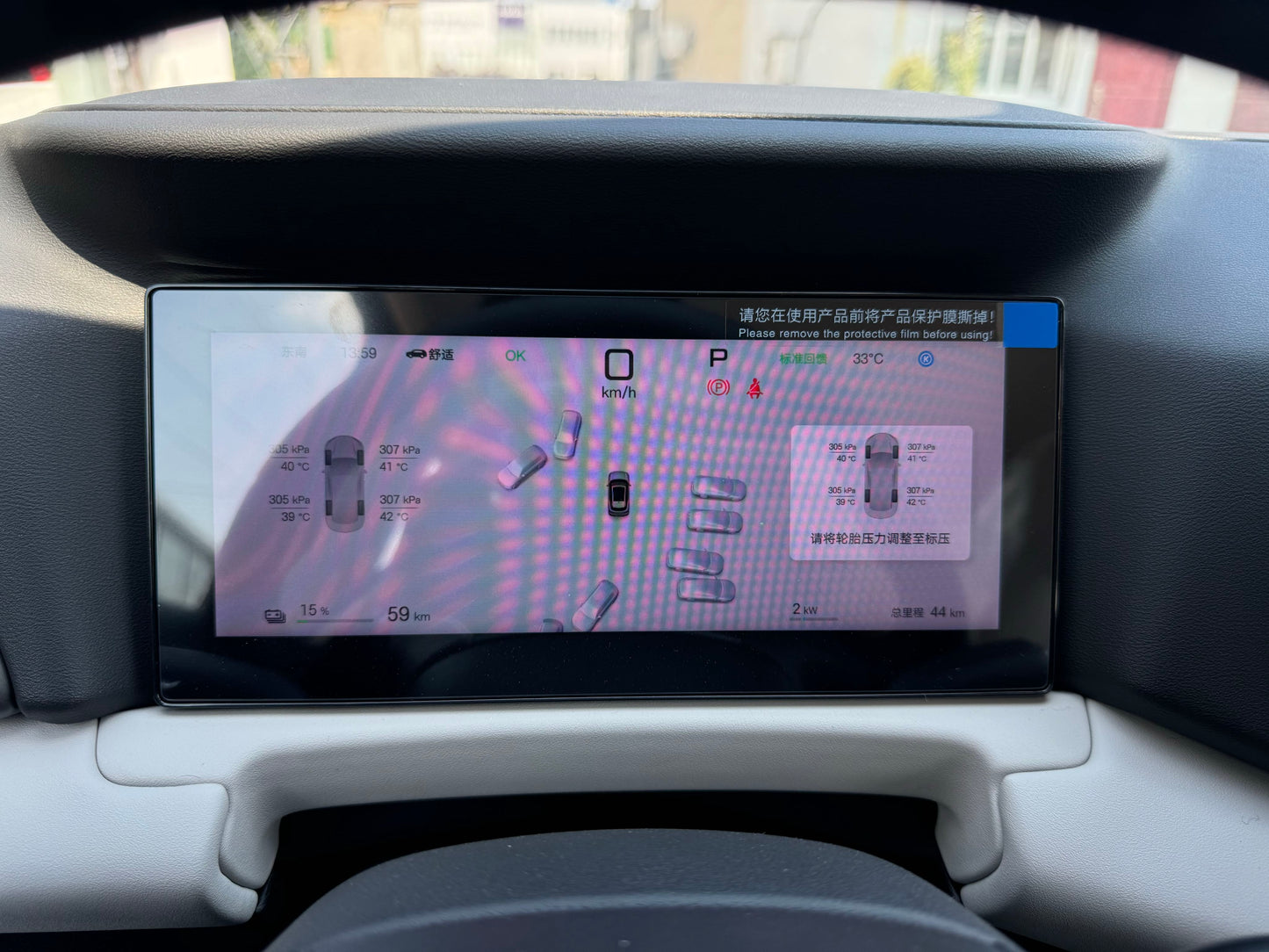 2025 Yuan UP 401KM Intelligent Driving Vitality Edition -CG1705105