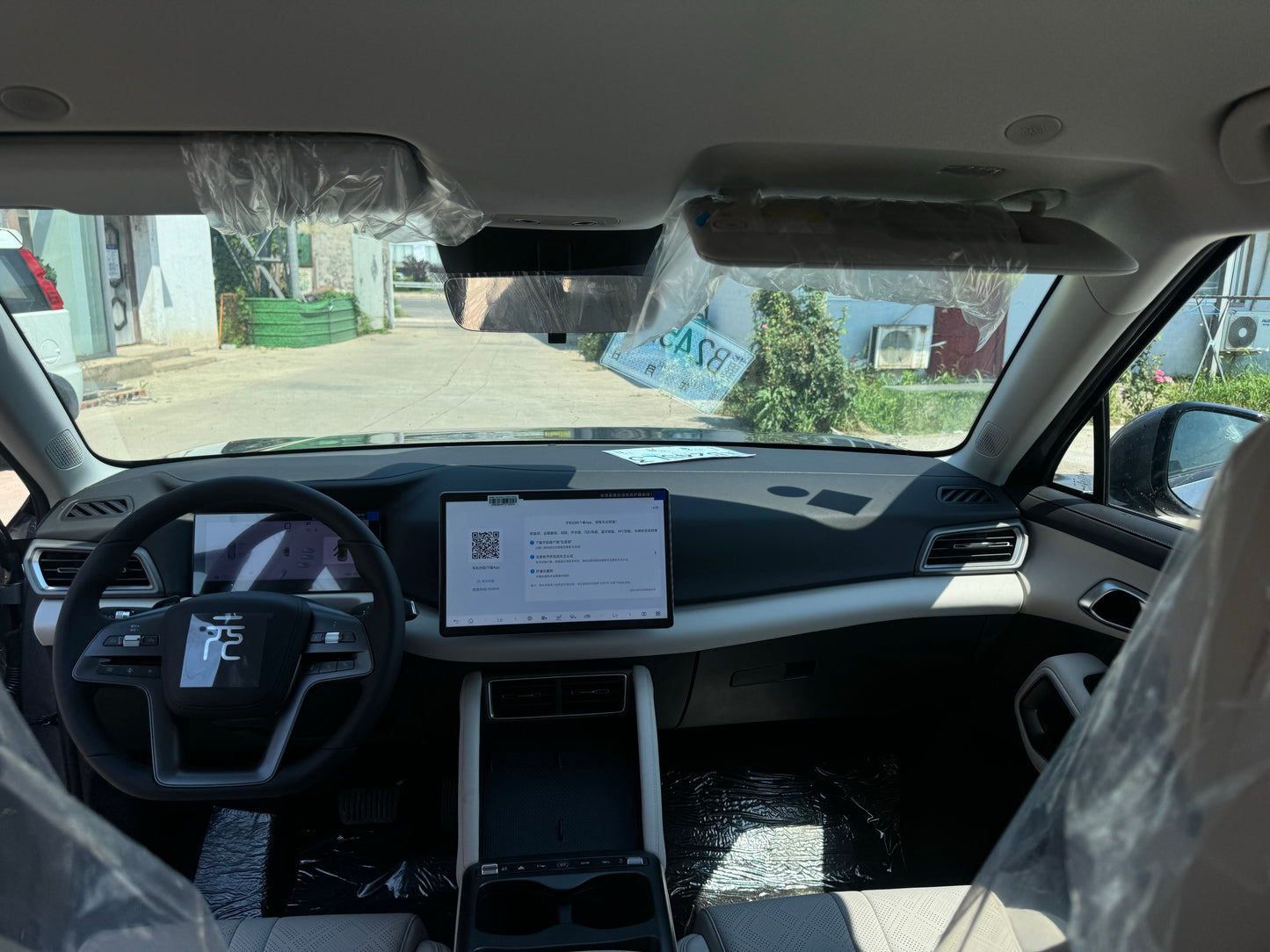 2025 Yuan UP 401KM Intelligent Driving Vitality Edition -CG1705105
