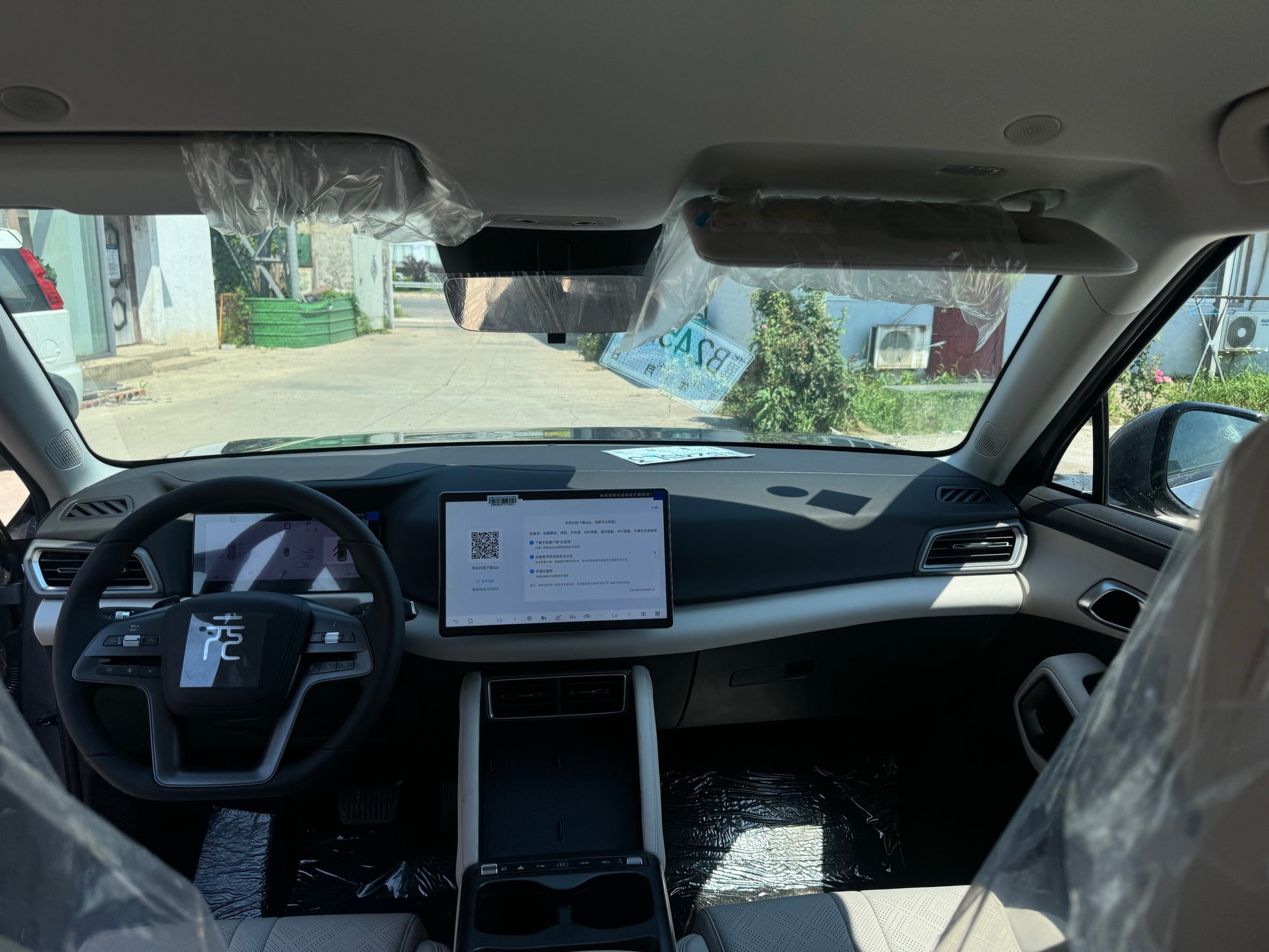 2025 Yuan UP 401KM Intelligent Driving Vitality Edition -CG1705105