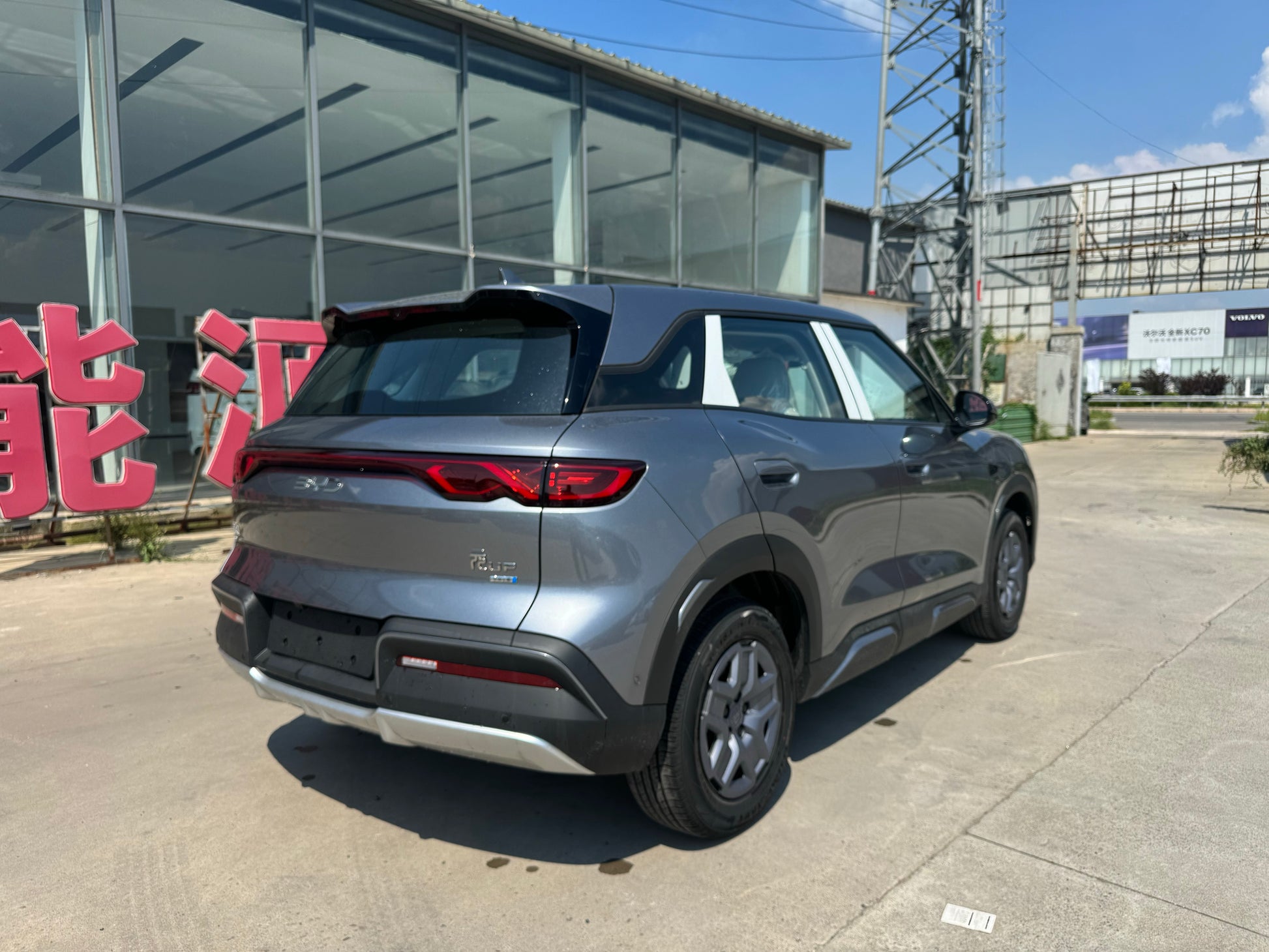 2025 Yuan UP 401KM Intelligent Driving Vitality Edition -CG1705105