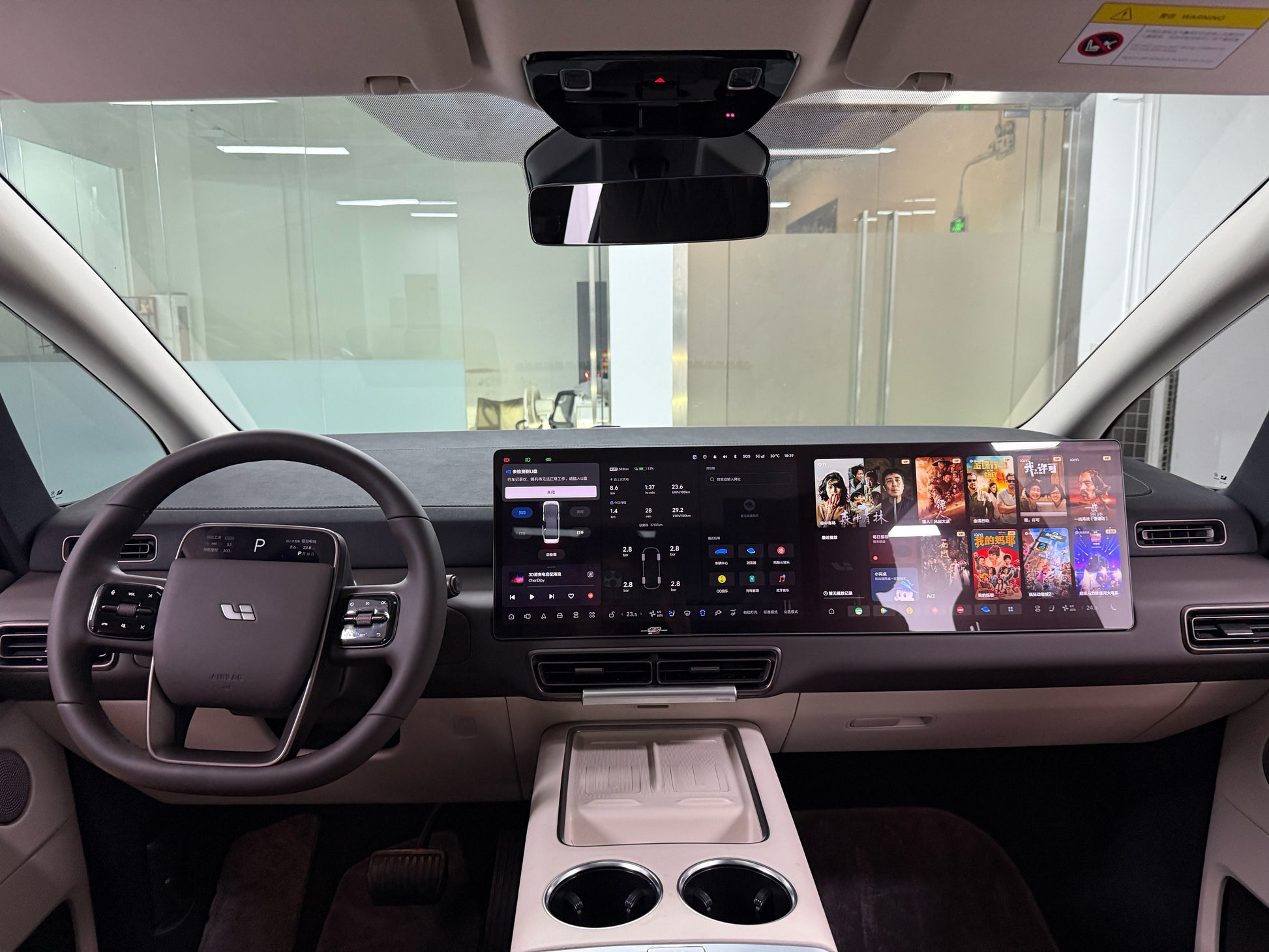 2025 Li L9 Ultra Smart Refresh Edition -CG1705178