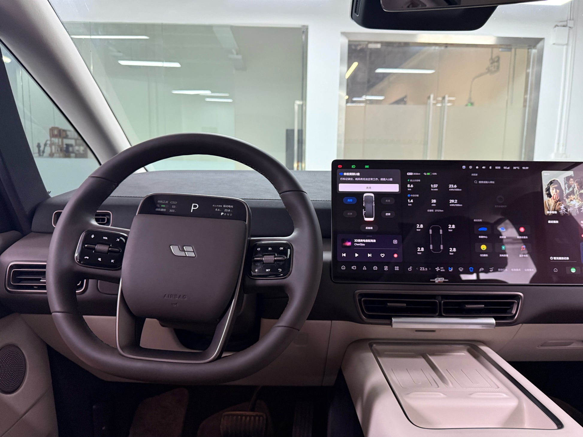 2025 Li L9 Ultra Smart Refresh Edition -CG1705178
