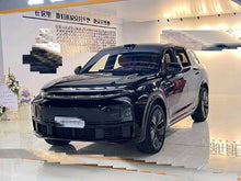 2023 Li Auto L7 1.5T Range Extender Max -CG1705217