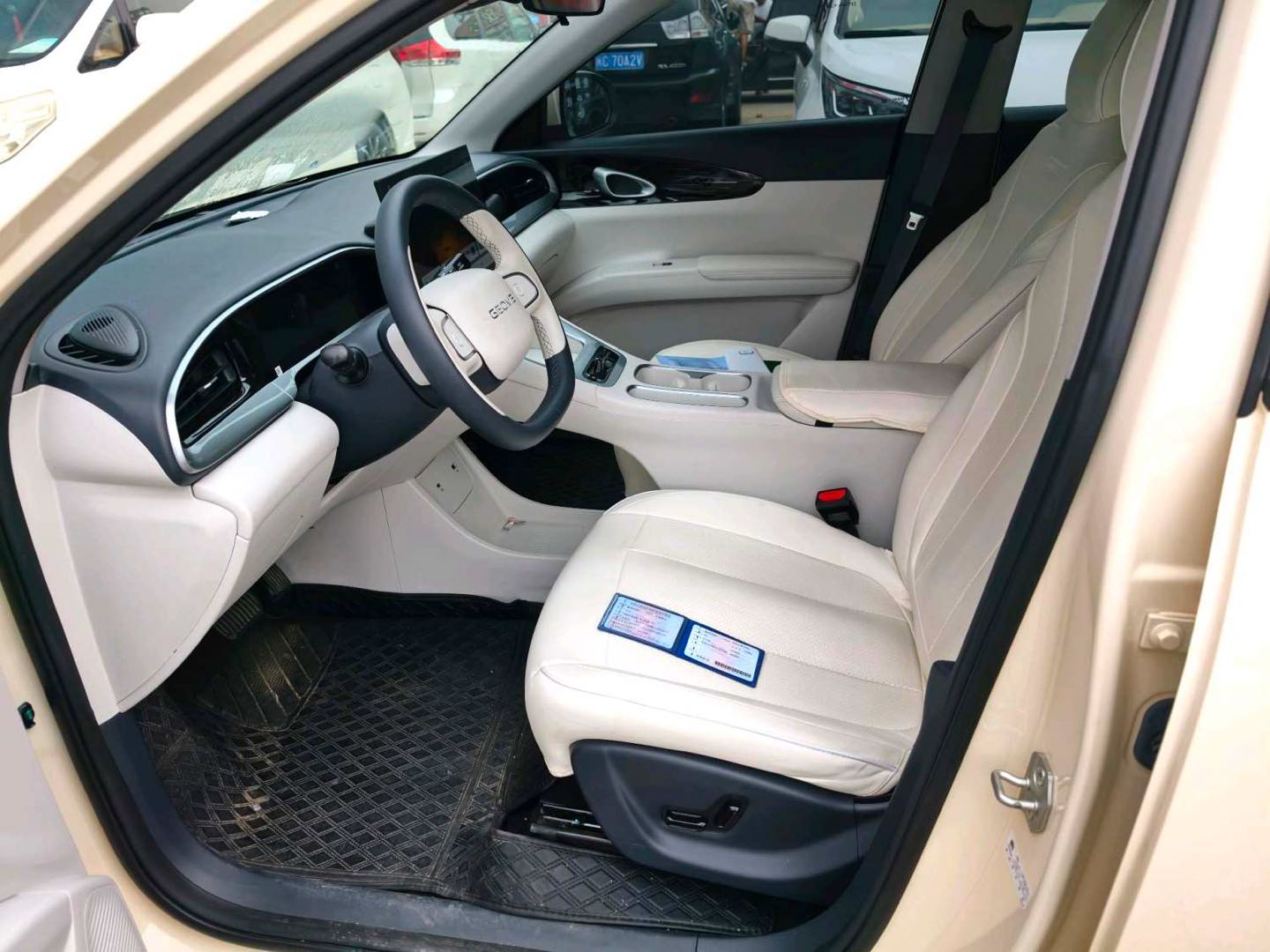 2025 Xingyuan 310km Dream Edition -CG1705570