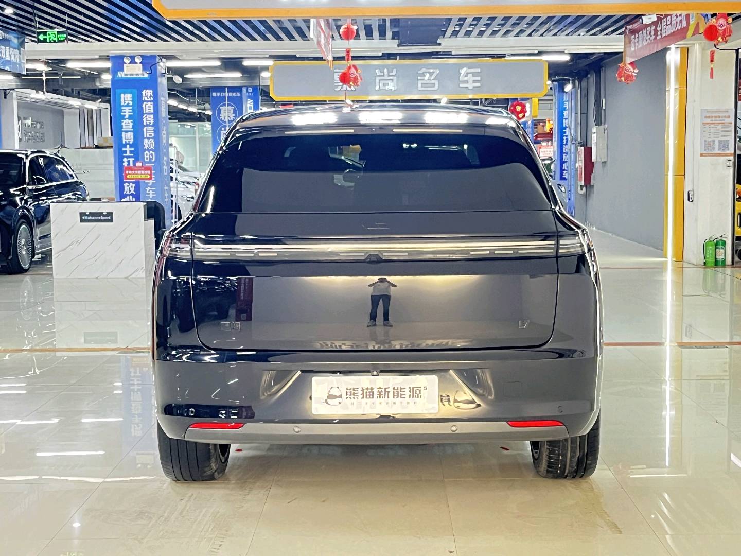 2023 Li Auto L7 1.5T Range Extender Pro -CG1705415