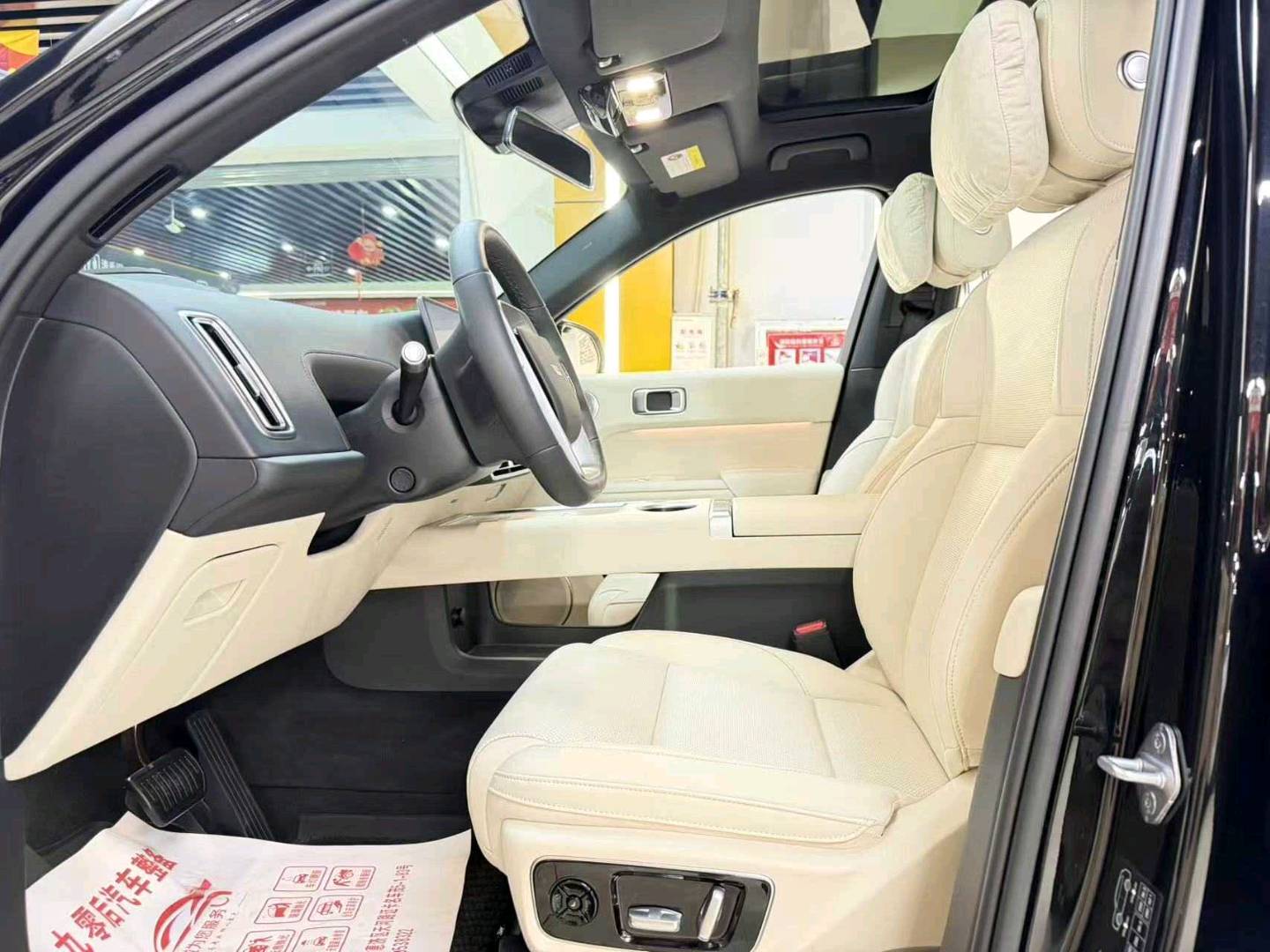 2024 Li Auto L7 Ultra -CG1705522