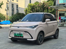 2023 Kaiyi Pickstar 201km Surf Edition -CG1705691