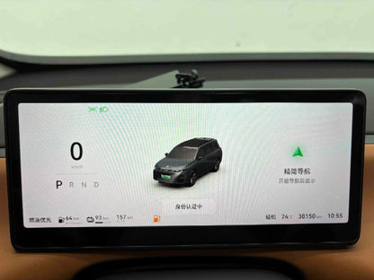 2024 Leapmotor C16 Range Extender 200km Premium Edition -CG1705806