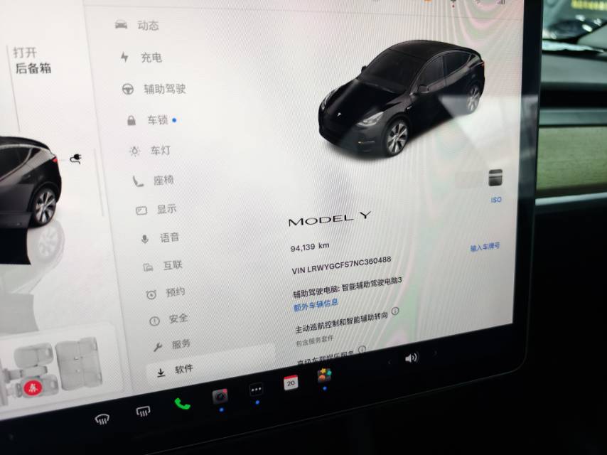 2022 Tesla Model Y Electric Rear-Wheel Drive -CG1705850