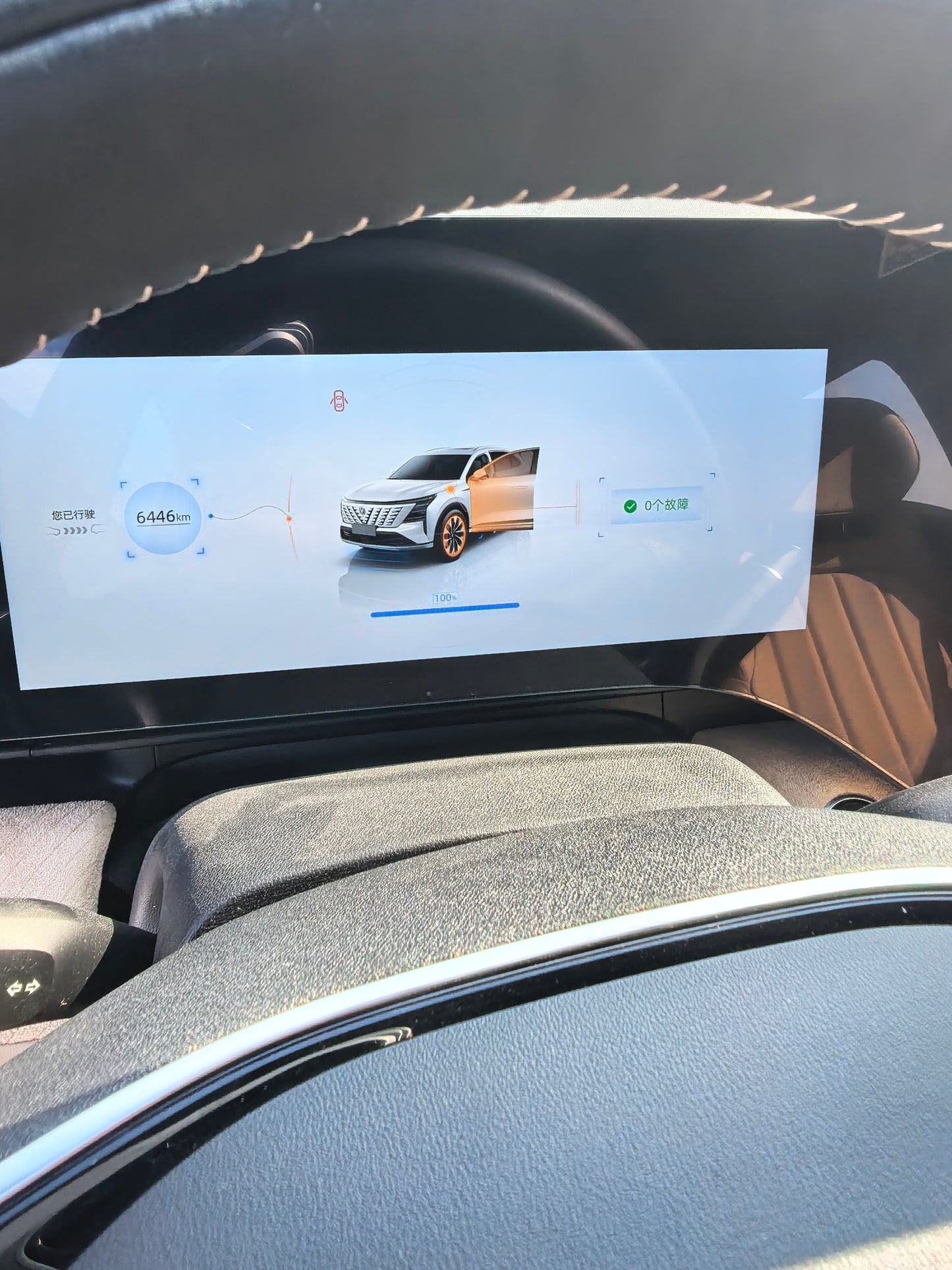 2025 Changan CS75 PLUS 4th Generation 1.5T High Trim -CG1706114
