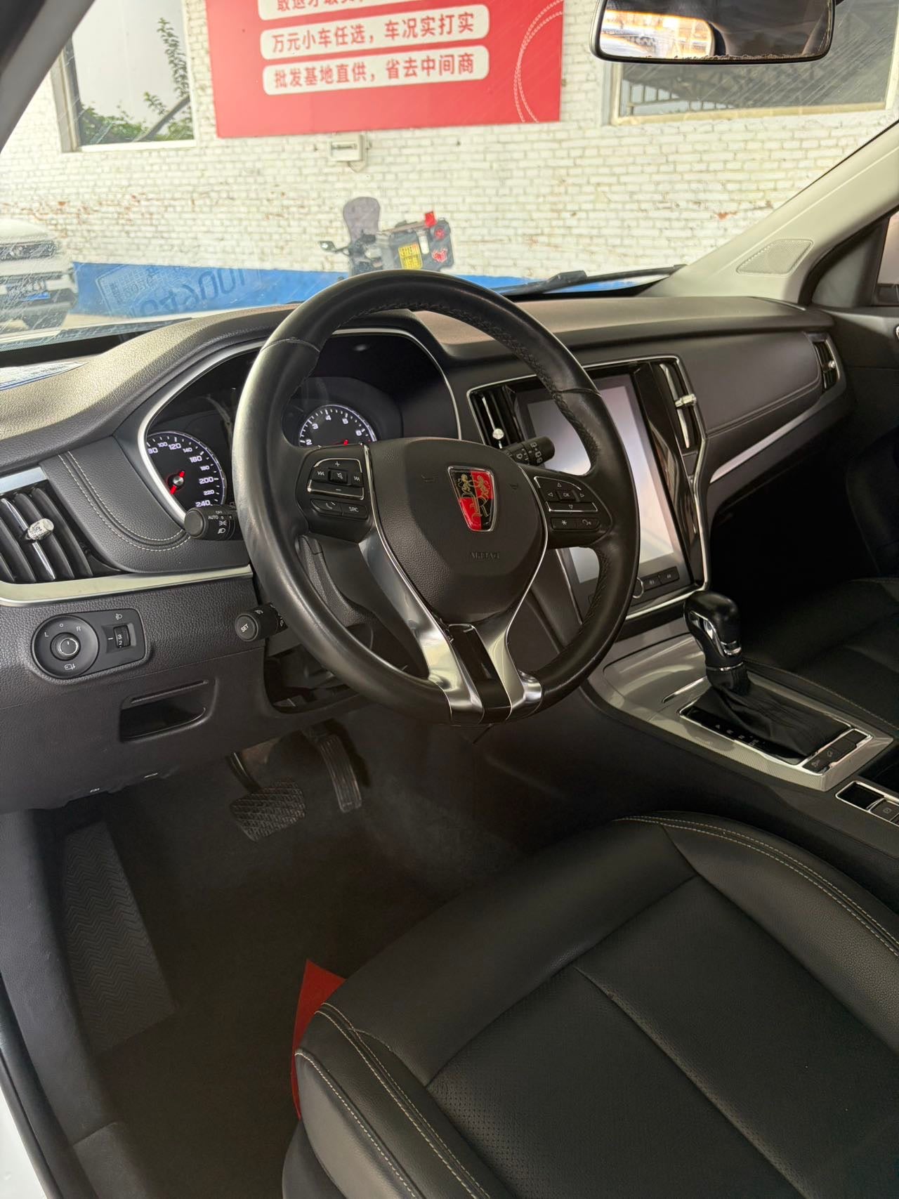 2019 Roewe RX5 1.5T Dual Clutch 20T 4G Internet Platinum Edition -CG1705960