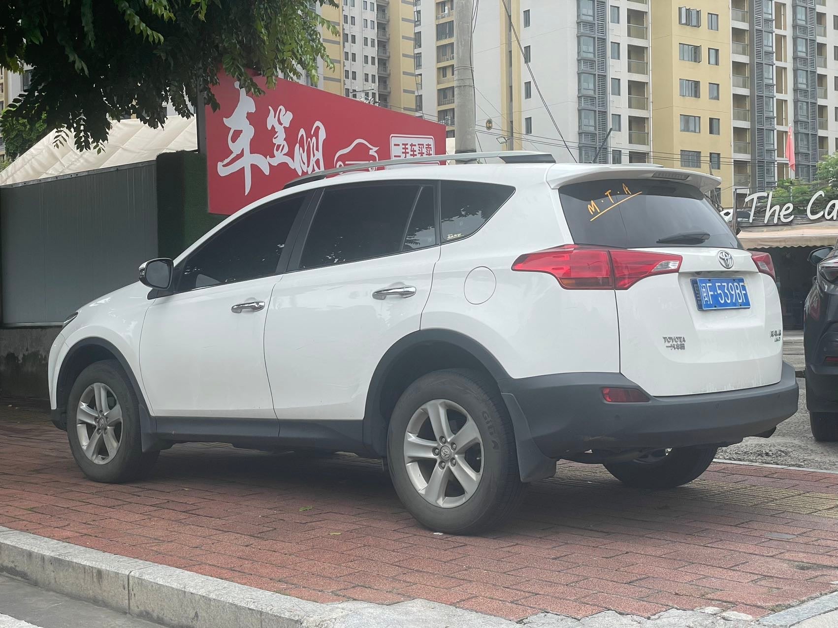 2013 Toyota RAV4 Rongfang 2.5L Automatic AWD Elite -CG1705979