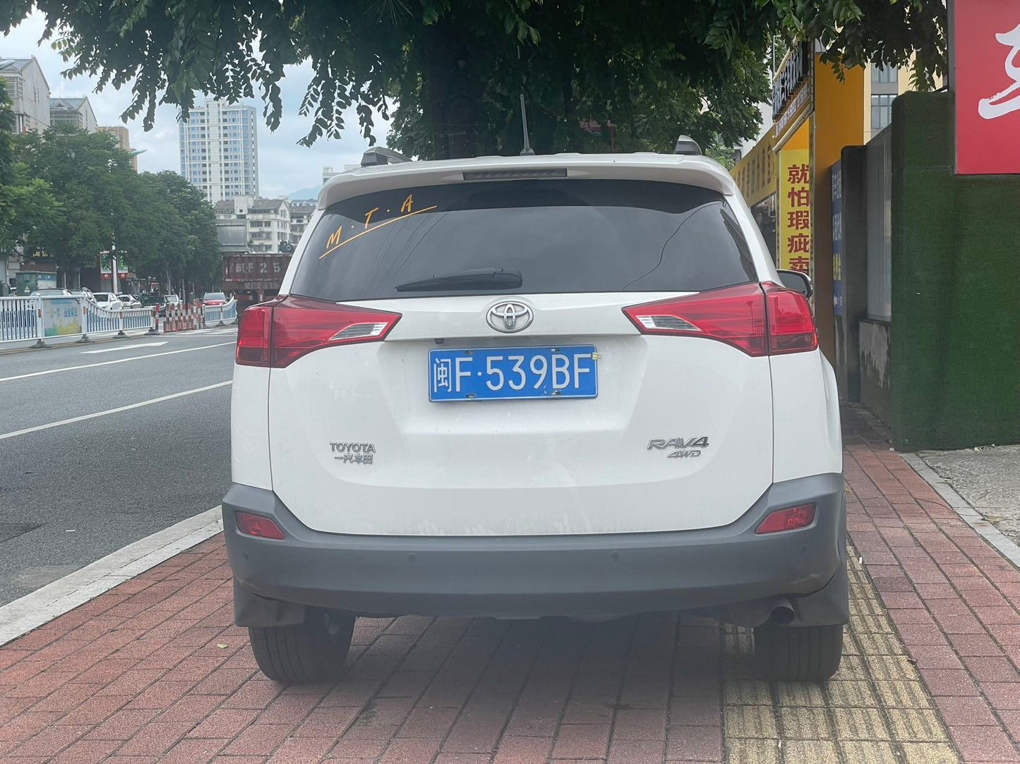 2013 Toyota RAV4 Rongfang 2.5L Automatic AWD Elite -CG1705979