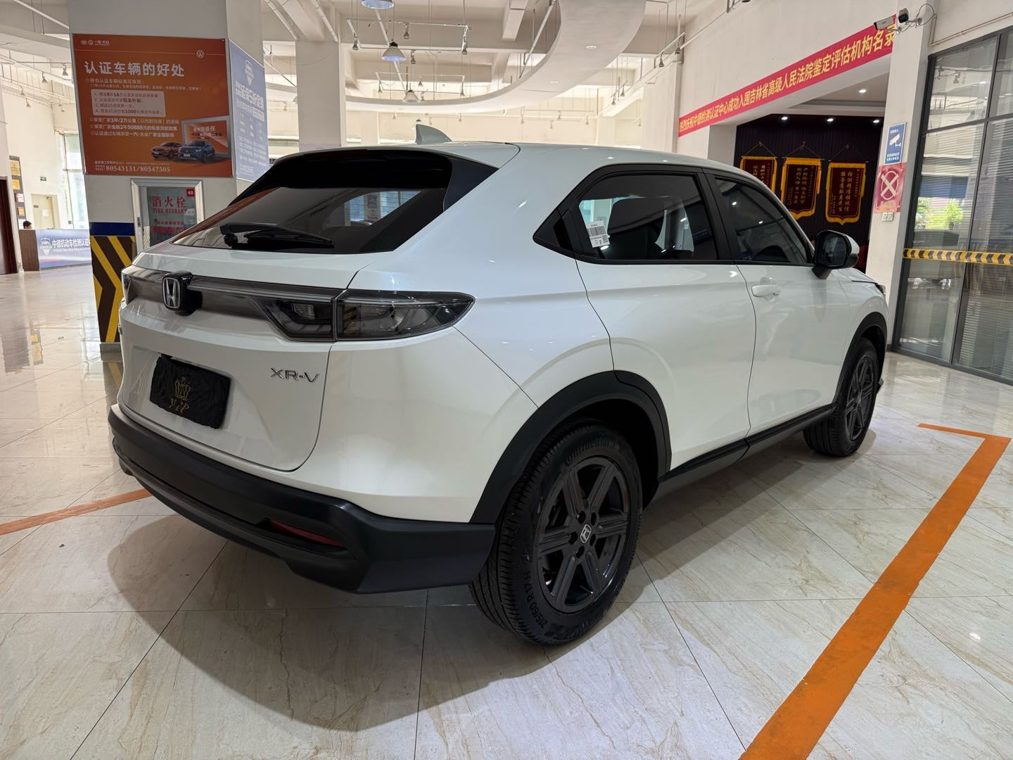 2023 Honda XR-V 1.5L CVT热力版 -CG1706042