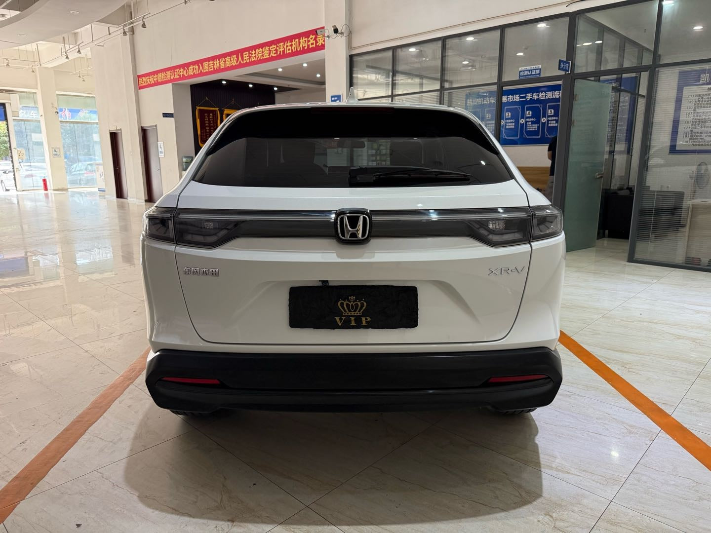 2023 Honda XR-V 1.5L CVT热力版 -CG1706042