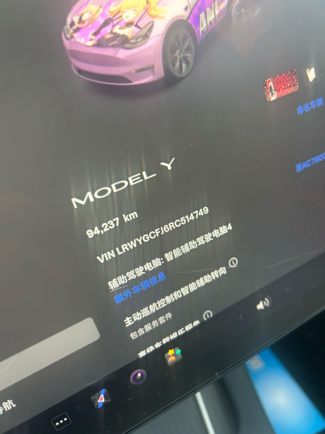 2024 Tesla Model Y Rear-Wheel Drive -CG1706647