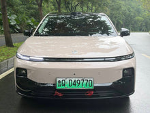 2026 Leapmotor B01 650 LiDAR Version -CG1706655
