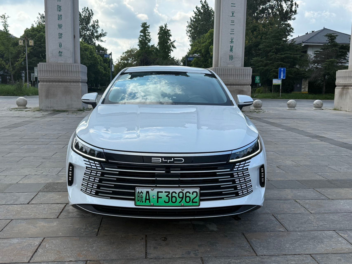 2024 Destroyer 05 DM-i 55KM Glory Edition Luxury Trim -CG1706665