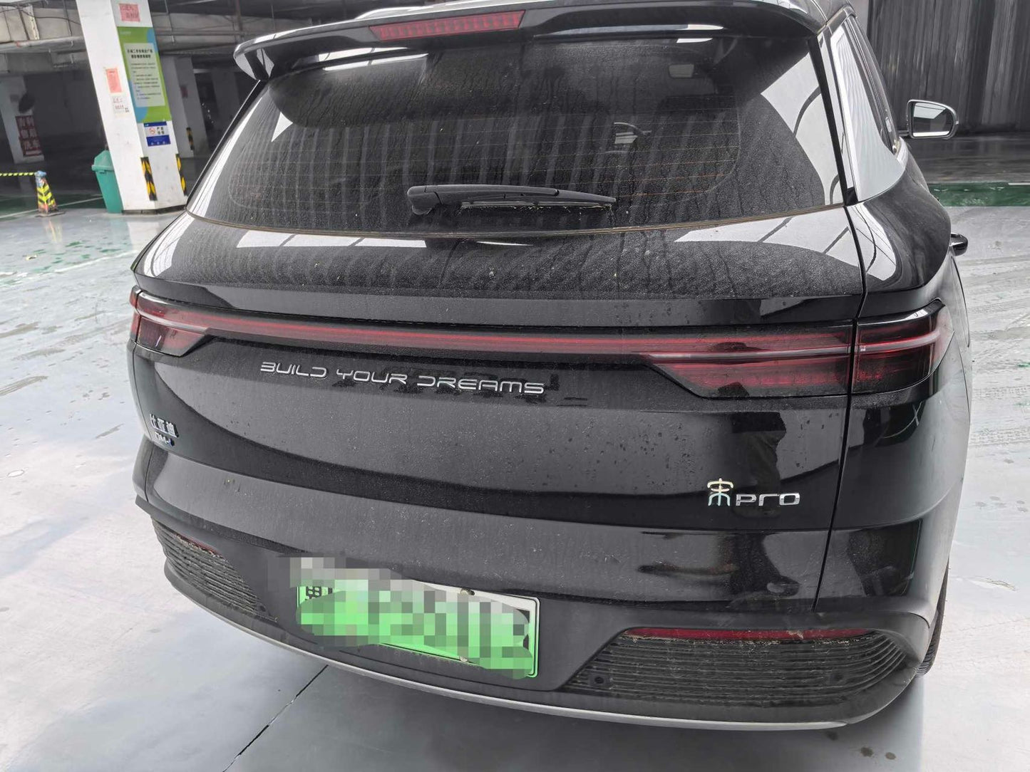 2024 Song Pro New Energy Honor Edition DM-i 110KM Premium -CG1706691