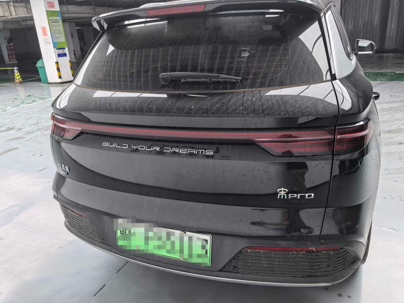 2024 Song Pro New Energy Honor Edition DM-i 110KM Premium -CG1706691