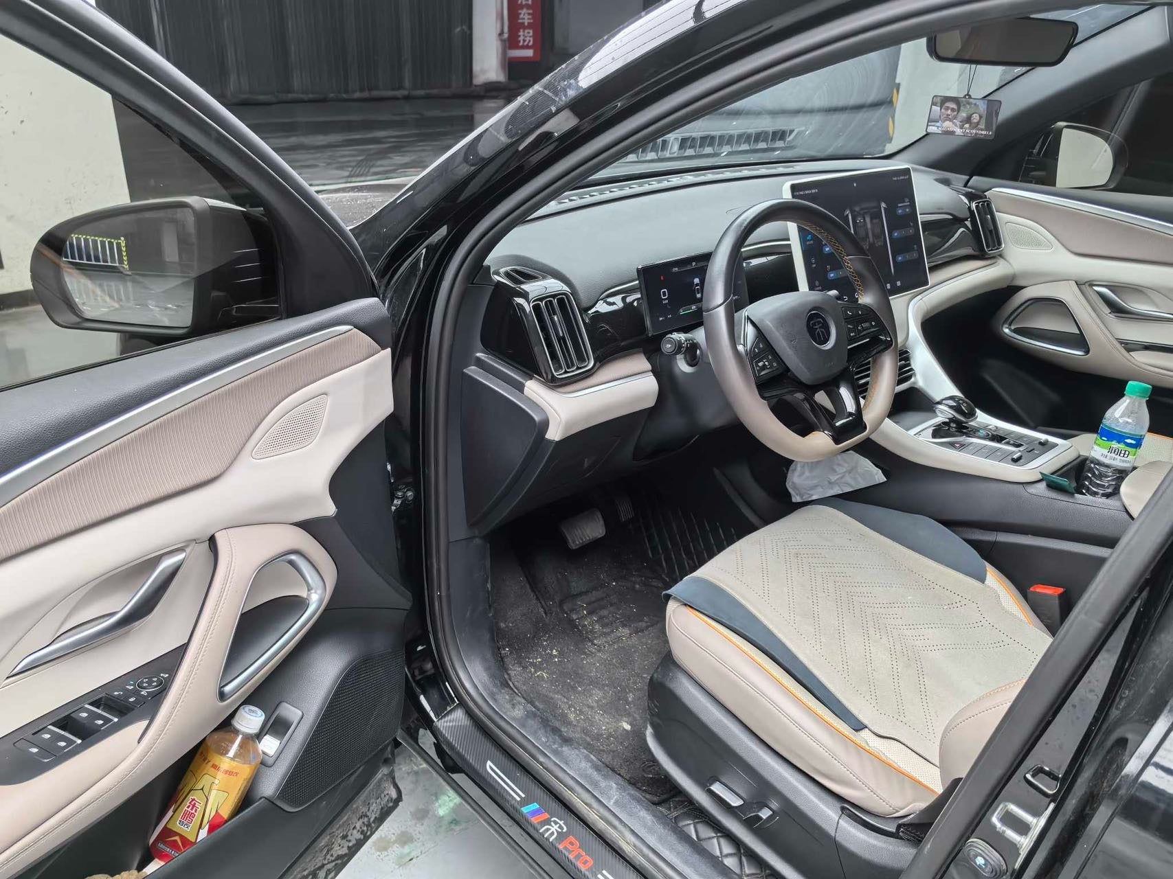2024 Song Pro New Energy Honor Edition DM-i 110KM Premium -CG1706691