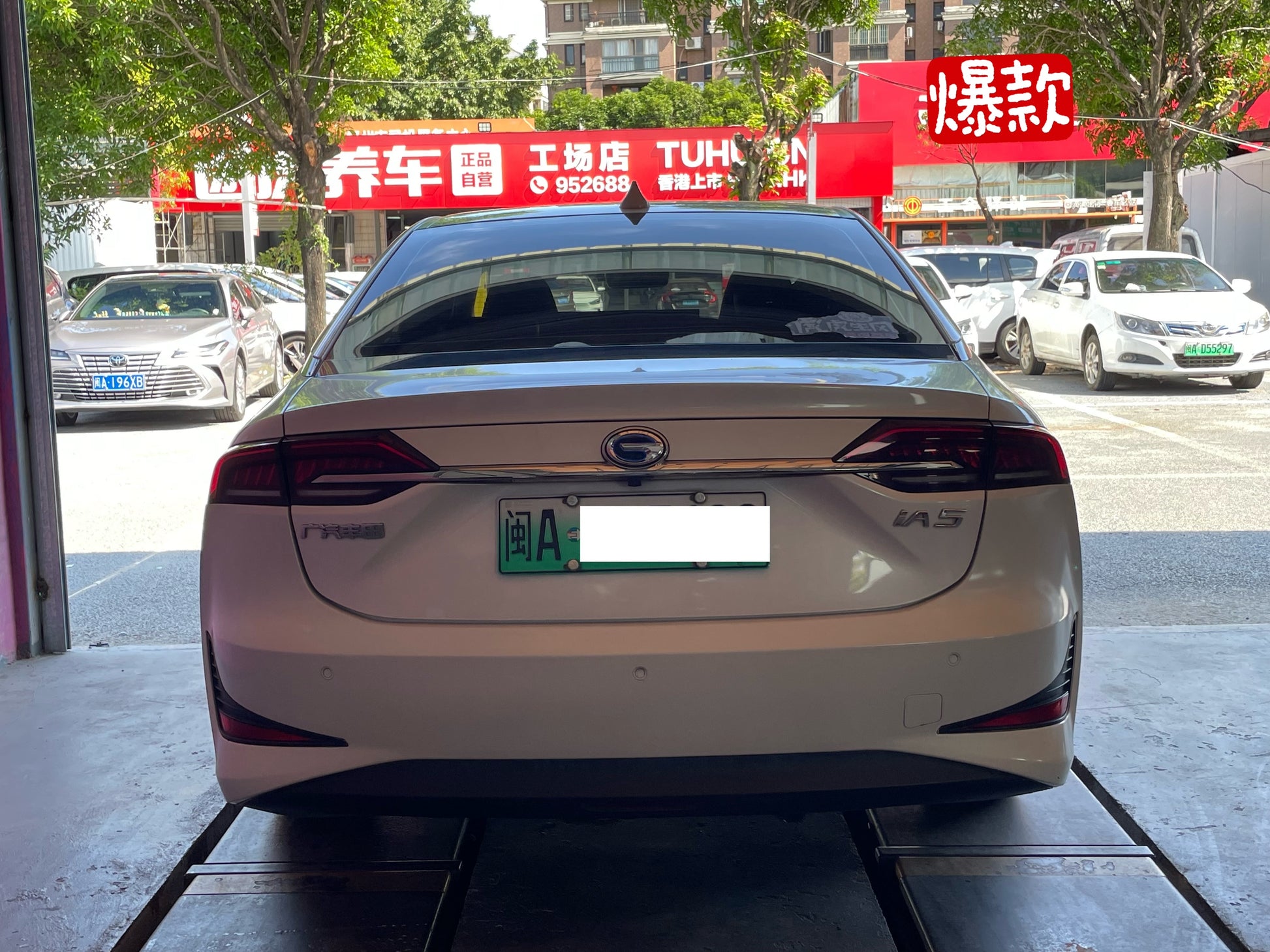 2019 GAC Toyota iA5 Electric Luxury Edition -CG1706782